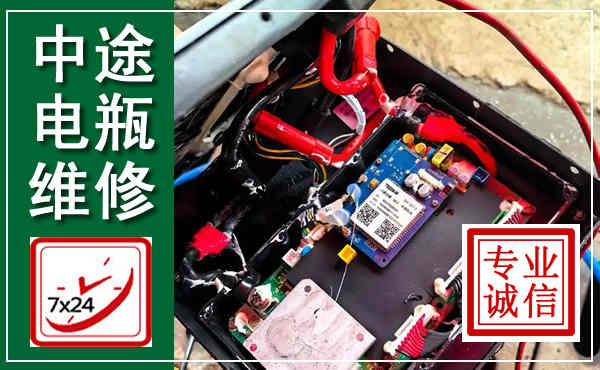 北戴河汽车换电瓶,附近电瓶维修救援电话