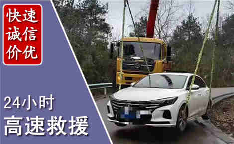 北戴河高速公路救援场景与案例
