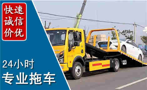 北戴河拖车救援场景与案例
