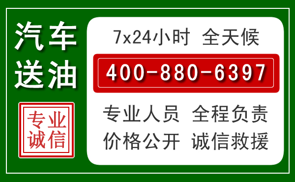 北戴河拖车救援发展新趋势：北斗导航系统加持下的拖车救援特点