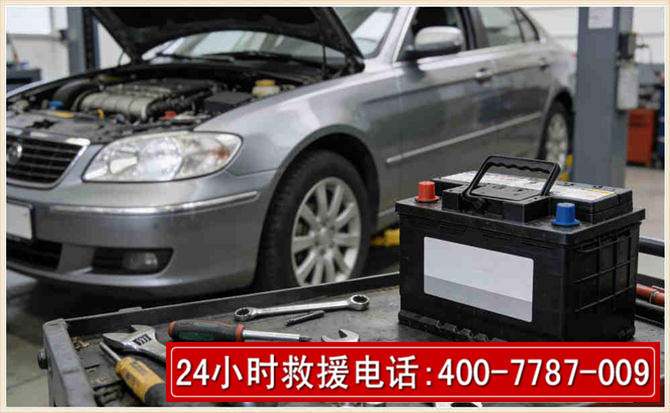北戴河 高温雨天汽车突然没电车辆无法正常行驶该如何处理呢